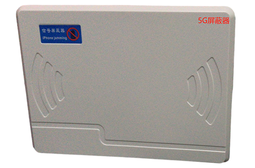 石壁镇经济型移动通信干扰器7路