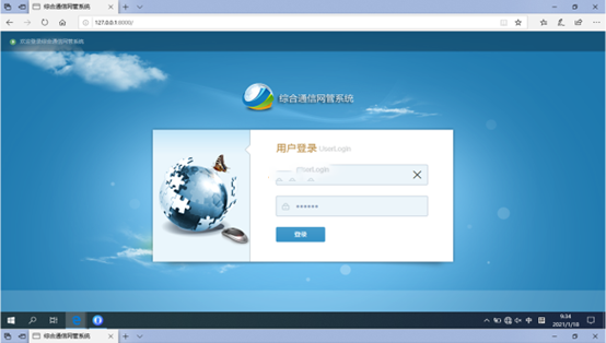  石壁镇无线通信对讲调度网管系统