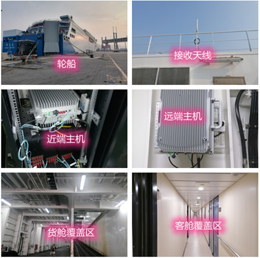  石壁镇海上游轮轮船渔船覆盖案例