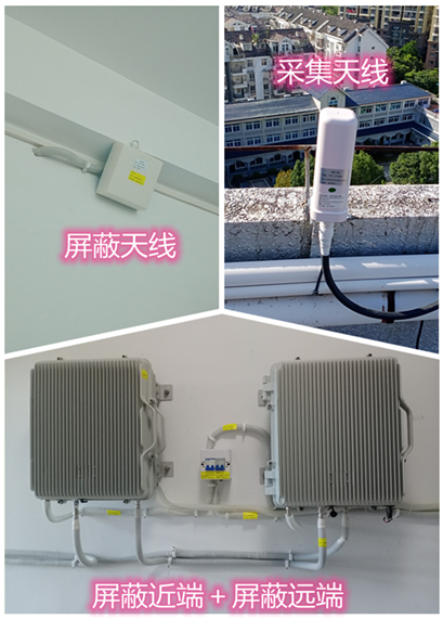  石壁镇某检察院保密室屏蔽案例（数字信令级）