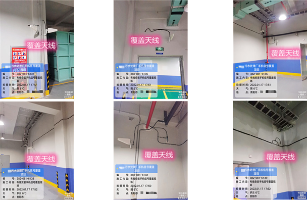  石壁镇污水处理净水厂地下箱体覆盖案例